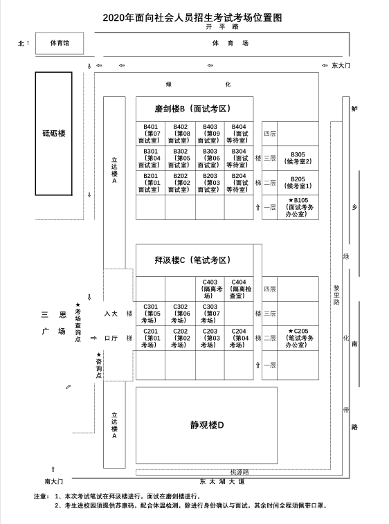 位置图.png